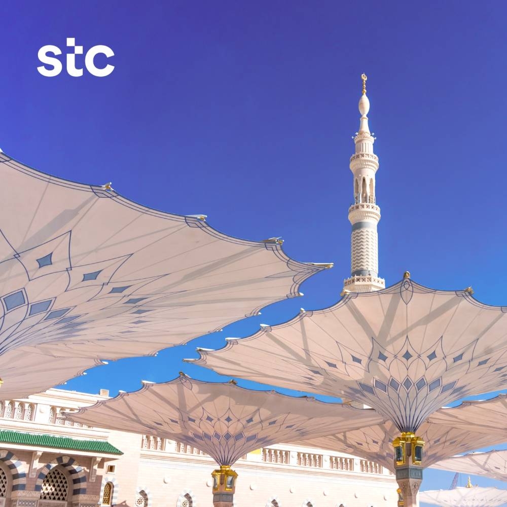 مجموعة stc توسّع شبكة الجيل الخامس على مستوى المملكة إلى أكثر من 9500 موقع وتقدم تجربة رقمية متقدمة في الحرمين الشريفين خلال موسم الحج – أخبار السعودية