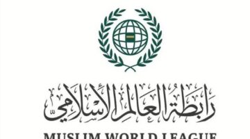 رابطة العالم الإسلامي تُدين الاعتداءات الإسرائيلية تجاه إيران – أخبار السعودية