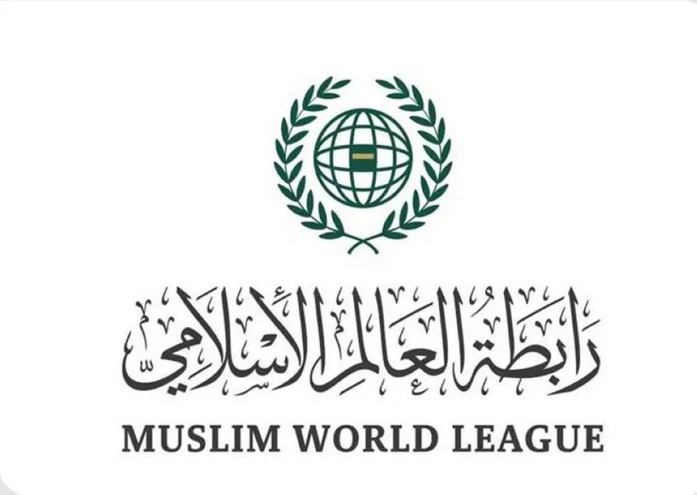 رابطة العالم الإسلامي تُدين الاعتداءات الإسرائيلية تجاه إيران – أخبار السعودية