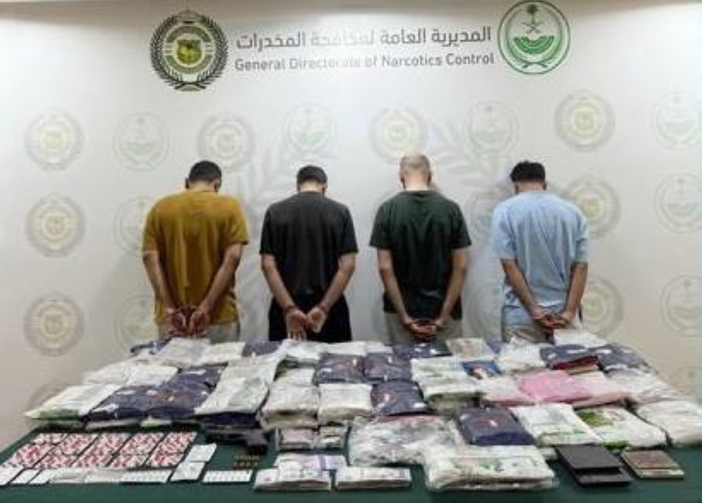«مكافحة المخدرات» تقبض على 4 أشخاص بالمنطقة الشرقية لترويجهم مواد مخدرة – أخبار السعودية