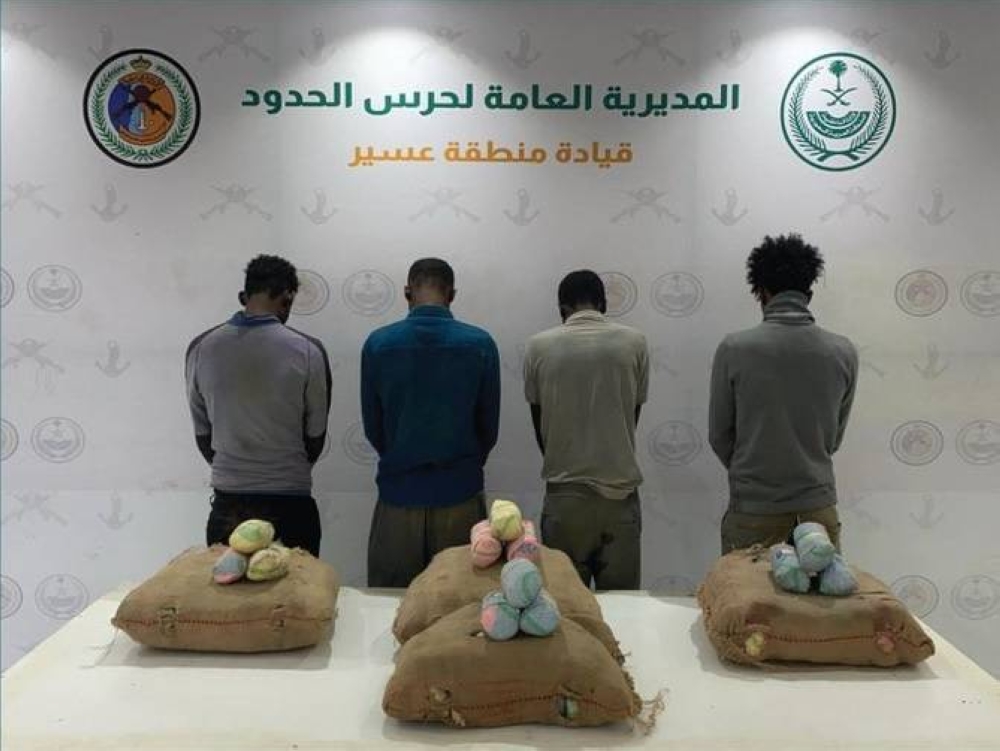 عسير: القبض على 4 مخالفين لتهريبهم 72 كيلوغراماً من القات – أخبار السعودية