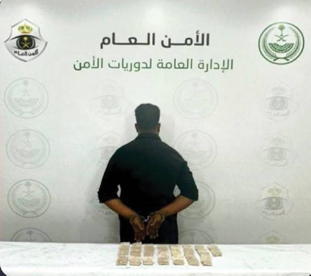 دوريات الأمن بالمنطقة الشرقية تقبض على مقيم لترويجه الهيروين المخدر – أخبار السعودية