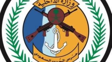 القبض على 5 مخالفين لنظام أمن الحدود لتهريبهم 120 كيلوغراماً من القات – أخبار السعودية