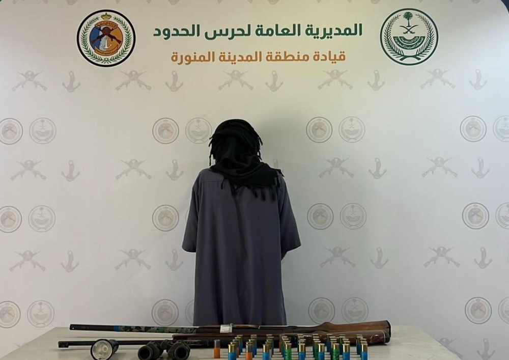 «حرس الحدود» يضبط مواطناً لشروعه في الصيد دون ترخيص بالمدينة المنورة – أخبار السعودية
