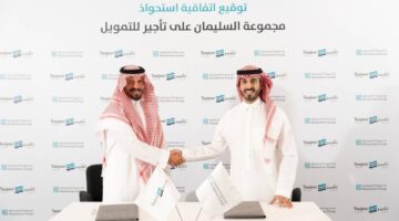 مجموعة السليمان تستحوذ على «تأجير للتمويل» لتقود الابتكار والنمو في قطاع الخدمات المالية – أخبار السعودية