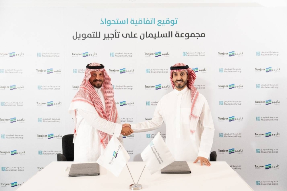 مجموعة السليمان تستحوذ على «تأجير للتمويل» لتقود الابتكار والنمو في قطاع الخدمات المالية – أخبار السعودية