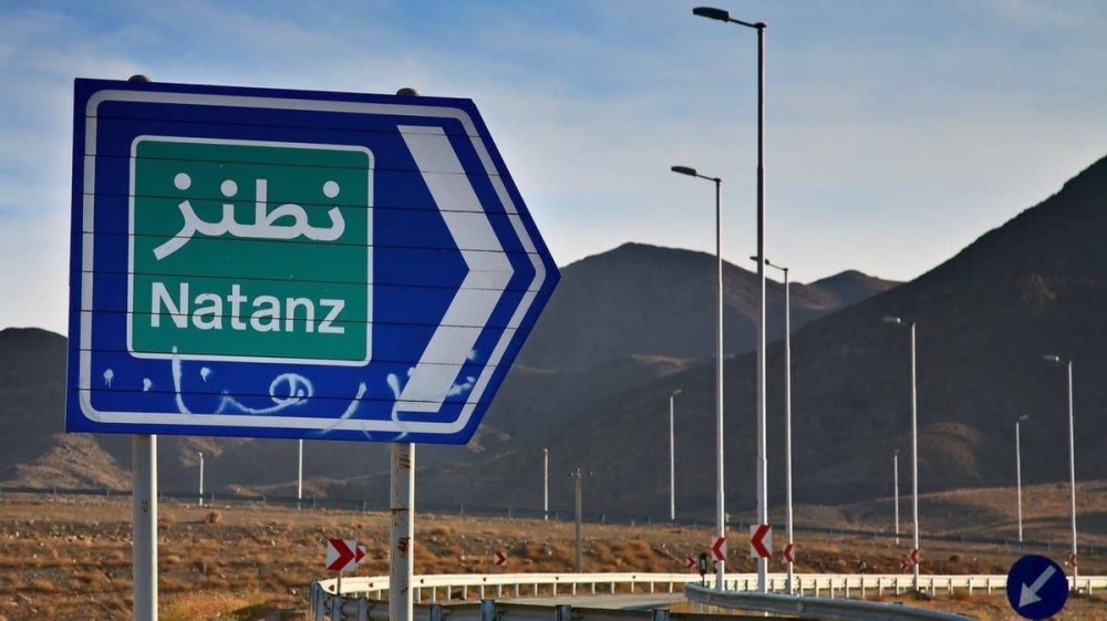 إسرائيل تدمّر مبنيين لإنتاج أجهزة الطرد المركزي قرب طهران – أخبار السعودية