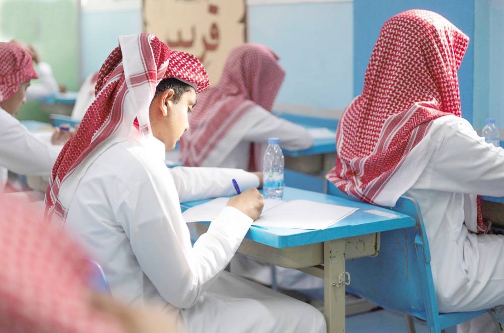 4 استثناءات خاصة في منصة القبول لخريجي الثانوية العامة – أخبار السعودية