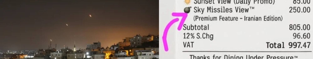 مطعم لبناني يفرض رسوماً على مشاهدة الصواريخ الإيرانية! – أخبار السعودية
