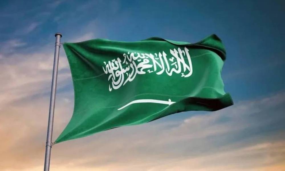 المملكة تؤكد التزامها الراسخ بدعم القضايا الإنسانية العالمية – أخبار السعودية