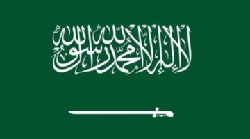 السعودية: نتابع بقلق بالغ استهداف منشآت إيران النووية من قبل أمريكا – أخبار السعودية