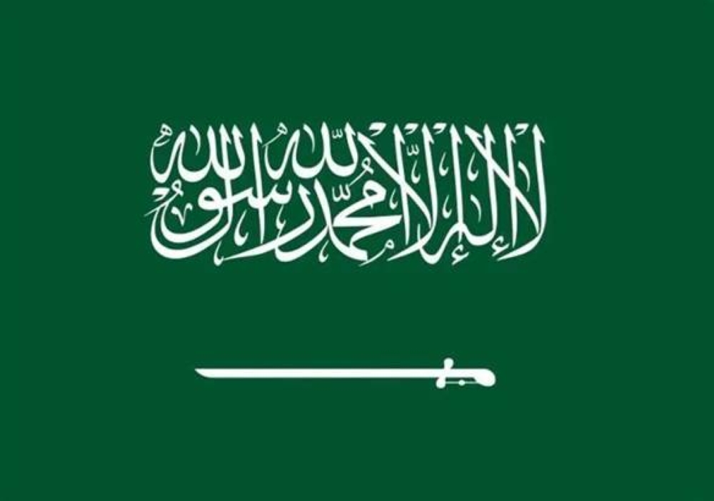 السعودية: نتابع بقلق بالغ استهداف منشآت إيران النووية من قبل أمريكا – أخبار السعودية