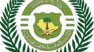 القبض على شخص بمنطقة القصيم لترويجه مواد مخدرة – أخبار السعودية