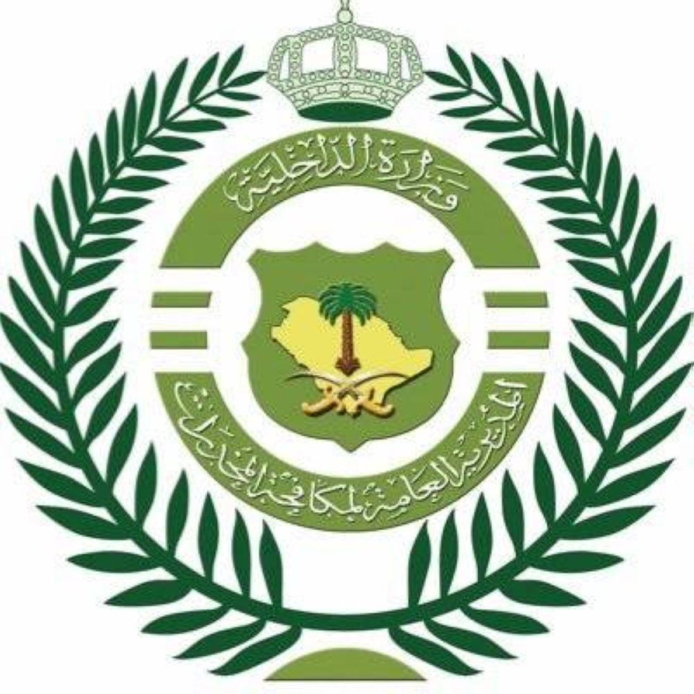 القبض على شخص بمنطقة القصيم لترويجه مواد مخدرة – أخبار السعودية