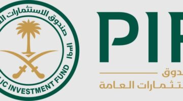 «PIF» يؤسس برنامجه الأول للأوراق التجارية – أخبار السعودية