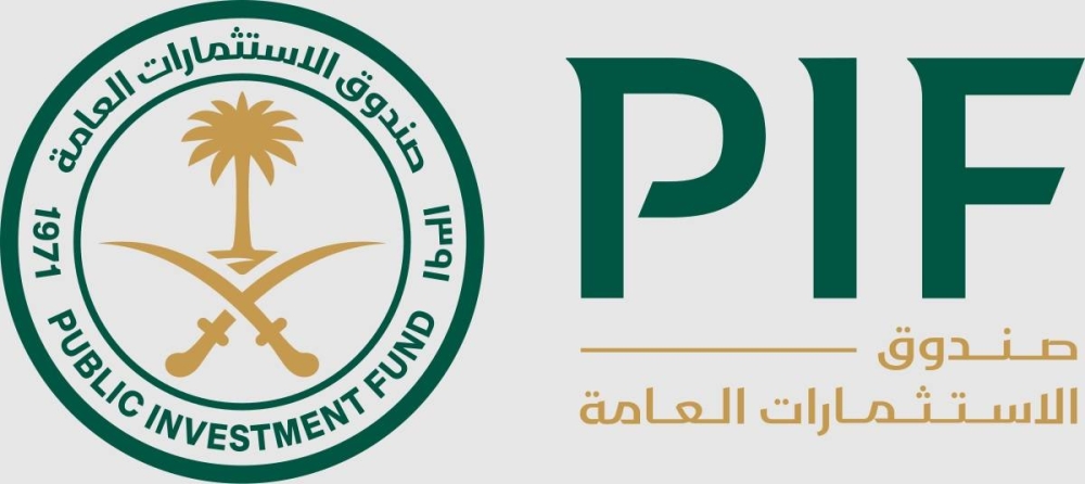 «PIF» يؤسس برنامجه الأول للأوراق التجارية – أخبار السعودية