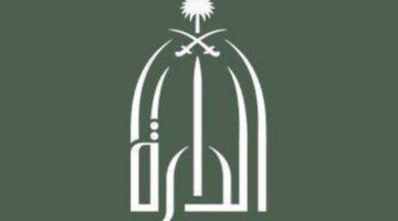 مبادرة وثائق الدارة.. رحلة علمية لحفظ التاريخ الوطني وإتاحته للباحثين – أخبار السعودية