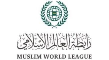 رابطة العالم الإسلامي تُدين العدوان الإيراني على قطر – أخبار السعودية