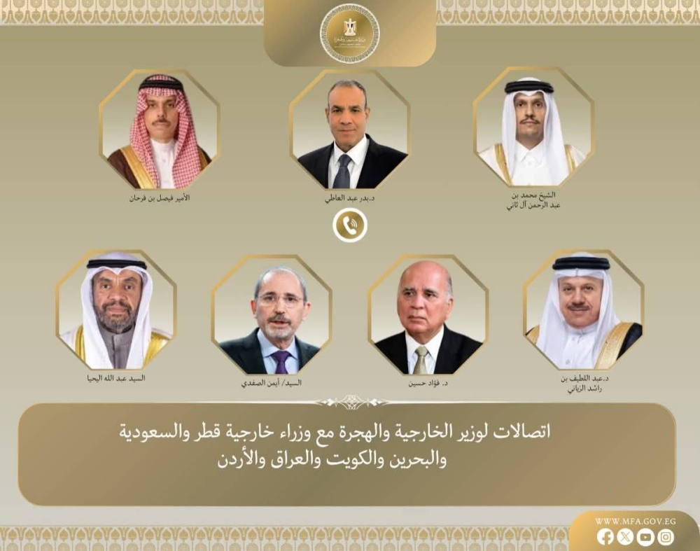 اتصالات مصرية مكثفة لدعم قطر ووقف التوترات الإقليمية – أخبار السعودية