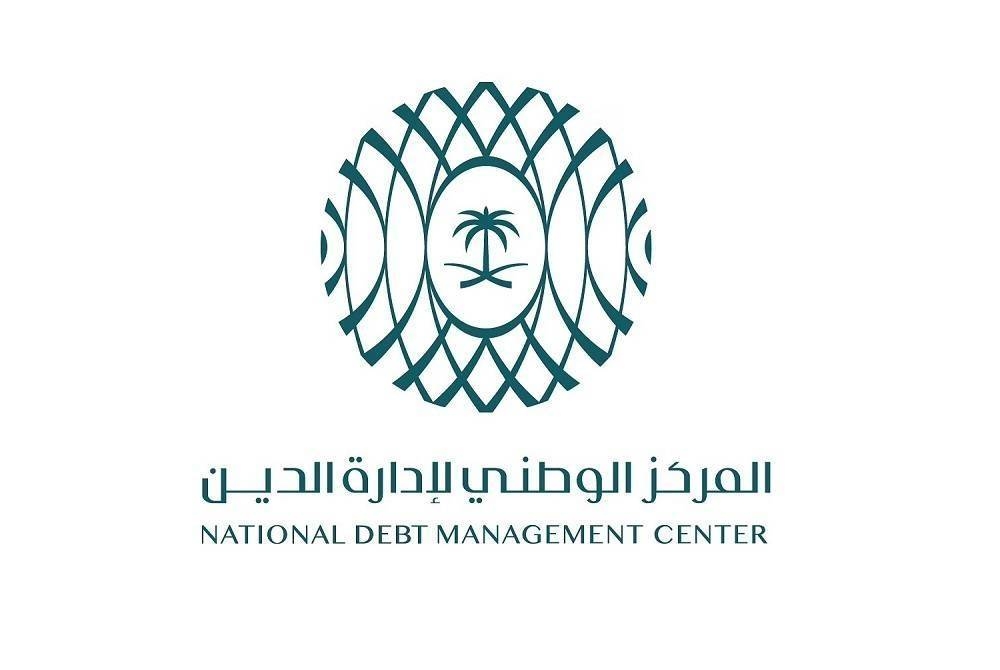 بـ 2.355 مليار ريال سعودي «مركز إدارة الدين» يقفل طرح يونيو 2025م – أخبار السعودية
