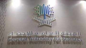 «هيئة الإحصاء»: ارتفاع الصادرات غير البترولية بنسبة (24.6%) لتصل إلى (28.4) مليار ريال في أبريل 2025 – أخبار السعودية