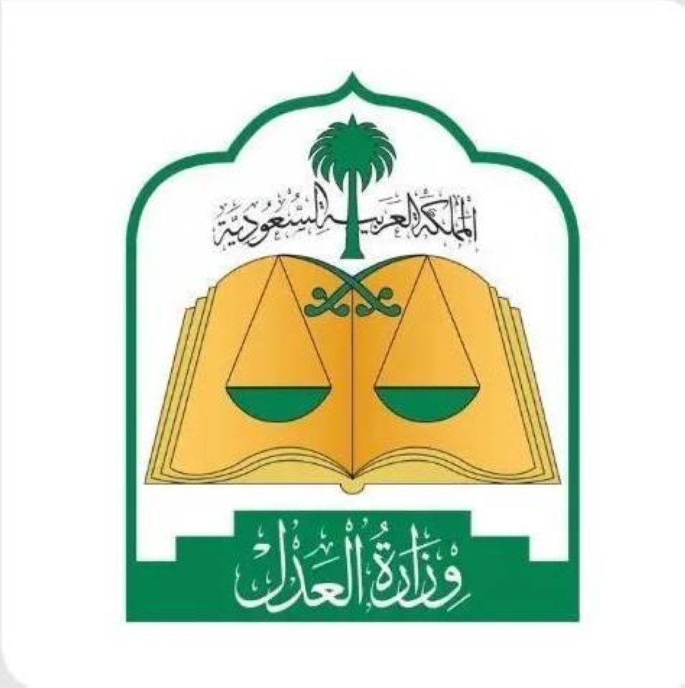 المحكمة العليا: يوم غدٍ الخميس 26 يونيو 2025 غُرّة شهر محرم لعام 1447هـ – أخبار السعودية