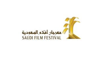 يحتفي بالأعمال الفائزة.. انطلاق «أفلام النخلة الذهبية» اليوم – أخبار السعودية