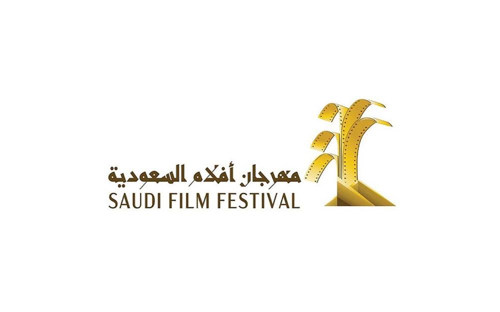 يحتفي بالأعمال الفائزة.. انطلاق «أفلام النخلة الذهبية» اليوم – أخبار السعودية