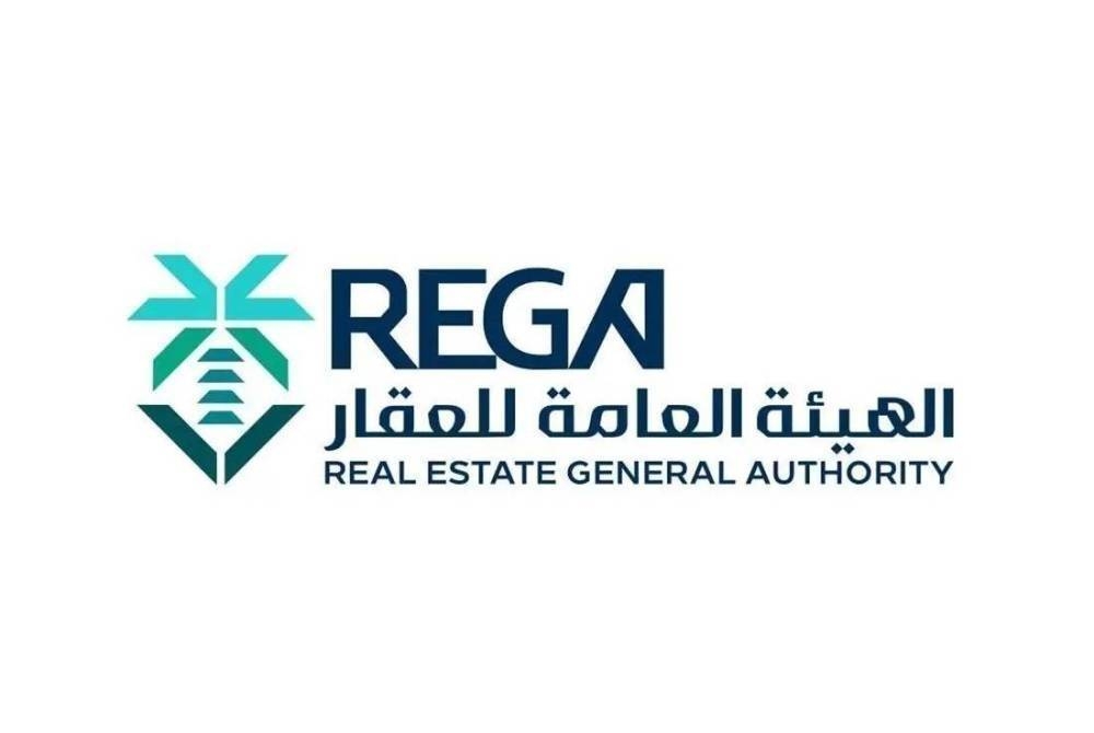 «هيئة العقار» تُعلن بدء أعمال السجل العقاري لـ(50,259) قطعة عقارية في مكة – أخبار السعودية