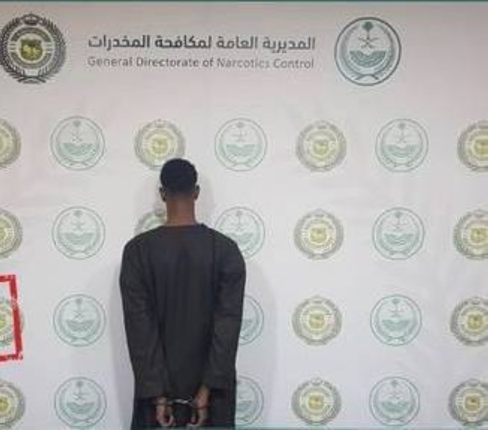 «مكافحة المخدرات» بنجران تقبض على شخص لترويجه الإمفيتامين – أخبار السعودية