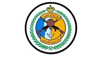 القبض على 4 مخالفين لنظام أمن الحدود لتهريبهم 560 كيلوغراماً من القات المخدر – أخبار السعودية