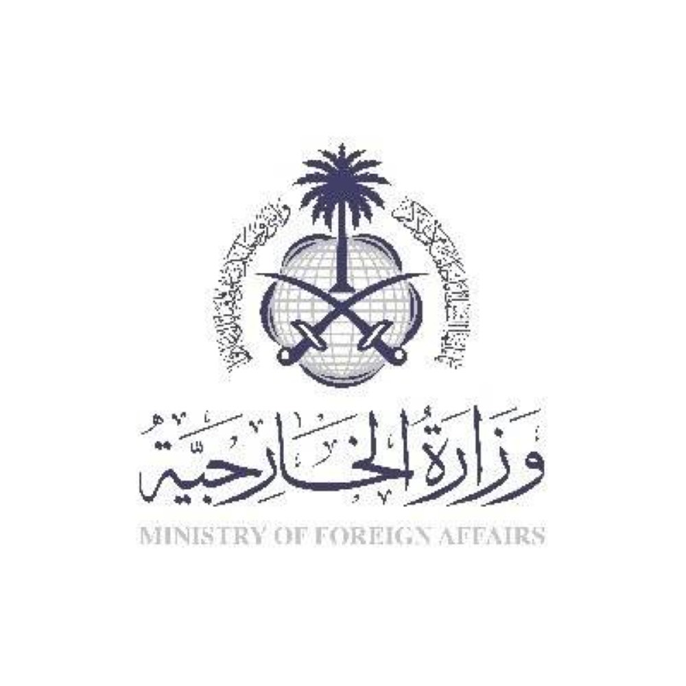 المملكة ترحب باتفاق السلام بين رواندا والكونغو الديمقراطية – أخبار السعودية