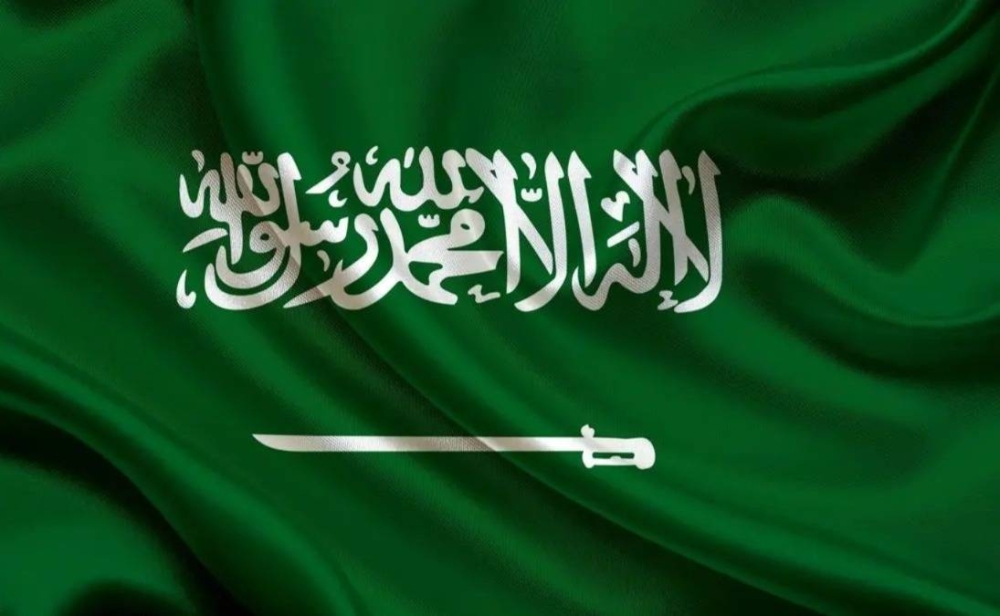 المملكة تستعرض تجربتها في بناء منظومة الذكاء الاصطناعي – أخبار السعودية