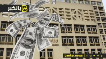 أخبار سارة من وزارة المالية.. تراجع كبير فى أسعار الذهب.. وتحذير بخصوص السيارات الصينية
