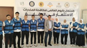 تنظيم مهرجاناً رياضياً احتفالاً باليوم العالمي لمكافحة المخدرات