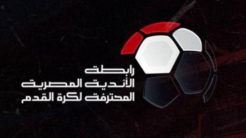 رابطة الأندية تستقر على موعد إيقاف الدوري للمشاركة في كأس العرب وأمم أفريقيا