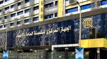 0.6 % فقط هي نسبة مساهمة انبعاثات غازات الاحتباس الحراري الناتجة عن مصر