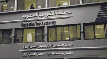 فرصة ذهبية.. مبادرة جديدة من وزارة المالية لتخفيف أعباء ضريبة التصرفات العقارية