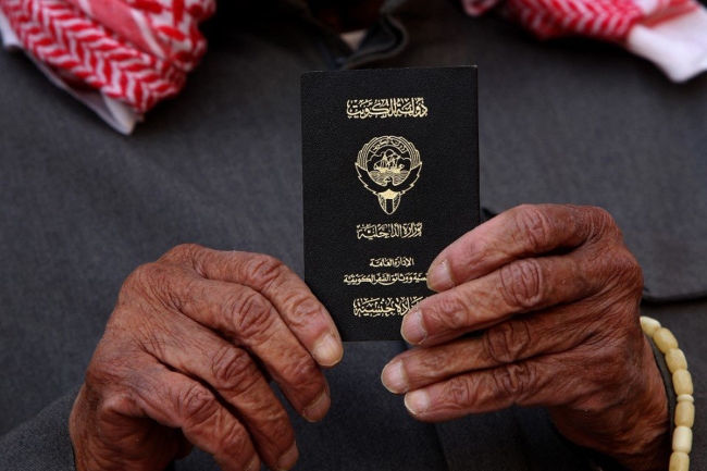 سحب شهادة الجنسية من شخصين
