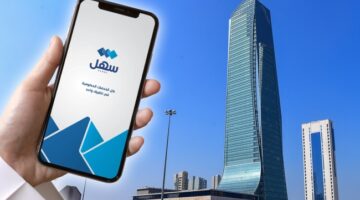 «التعليم العالي» تطلق خدمتين لتيسير خدمات معادلة الشهادات عبر «سهل»