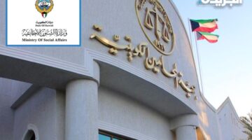«الشؤون» تطالب «المحامين» شطب أحد منتسبيها بعد حبسه 6 أشهر