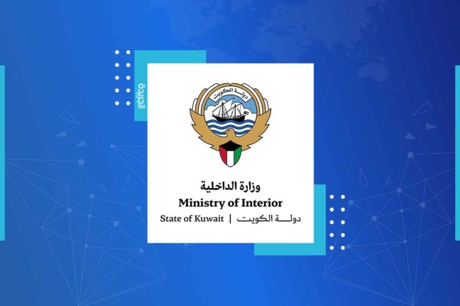 «الداخلية»: ضبط 10 متهمين بحوزتهم مواد مخدرة ومؤثرات عقلية وأسلحة نارية