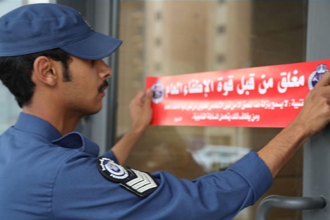 إغلاق إداري لعدد من المنشآت في الرقعي