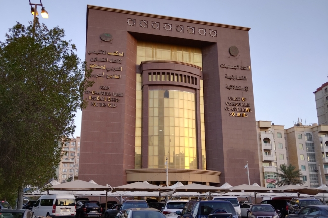 استقالات في «اتحاد التعاونيات» بعد أنباء حول حله