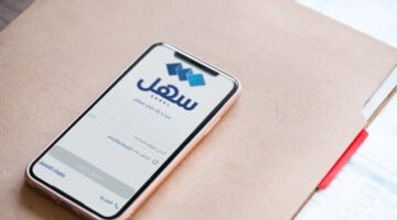 «سهل» يتجاوز 100 مليون معاملة منجزة منذ تدشينه في 2021