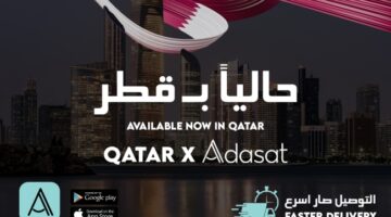 عدسات اونلاين – Adasat Online: لأن الجمال لا يعرف حدودا