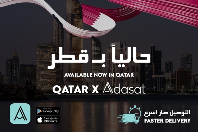 عدسات اونلاين – Adasat Online: لأن الجمال لا يعرف حدودا