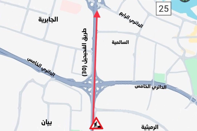 «المرور»: إغلاقات جزئية على «طريق الفحيحيل»