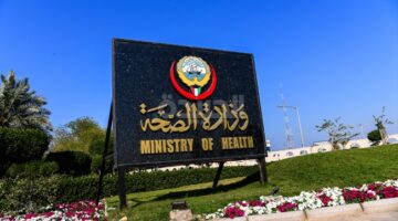 «الصحة»: الجاهزية التقنية والرقمية للمنشآت الصحية عنصر حاسم في دعم جودة الخدمات