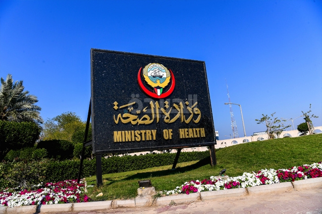 «الصحة»: الجاهزية التقنية والرقمية للمنشآت الصحية عنصر حاسم في دعم جودة الخدمات